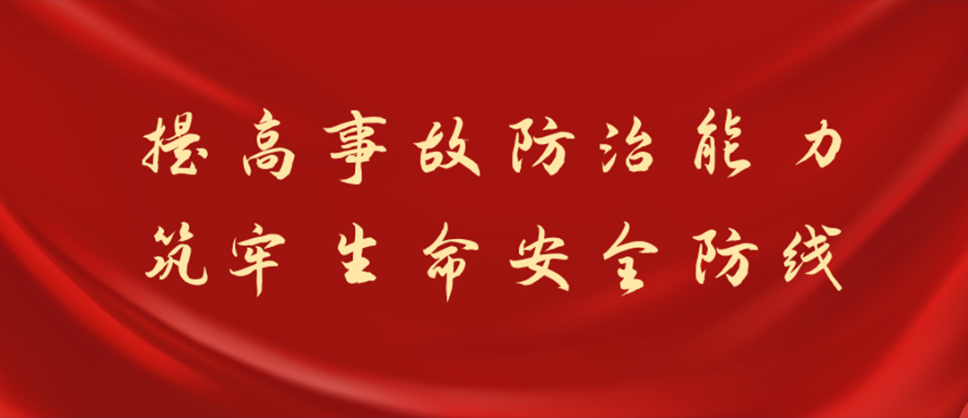 防患未然，筑牢防線(xiàn)，海龍化工開(kāi)展化學(xué)品灼傷及消防裝備實(shí)操演練